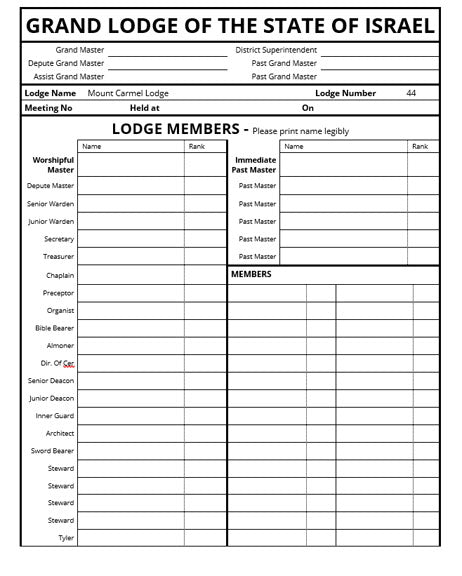 MASONIC ATTENDANCE BOOK - CRAFT - GRAND LODGE OF ISRAEL